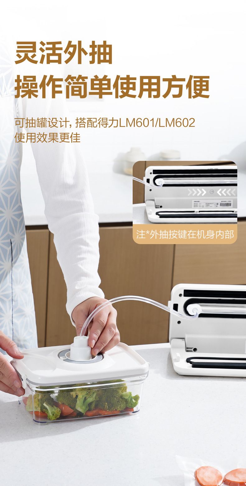 Deli LM775 vollautomatische Vakuumverpackungsmaschine
