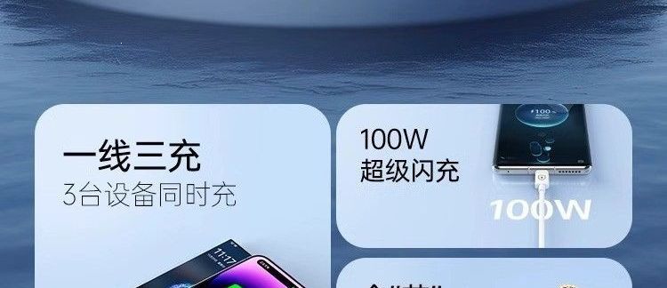适用华为苹果小米手机三合一快充线100W超级快充一拖三数据线车载