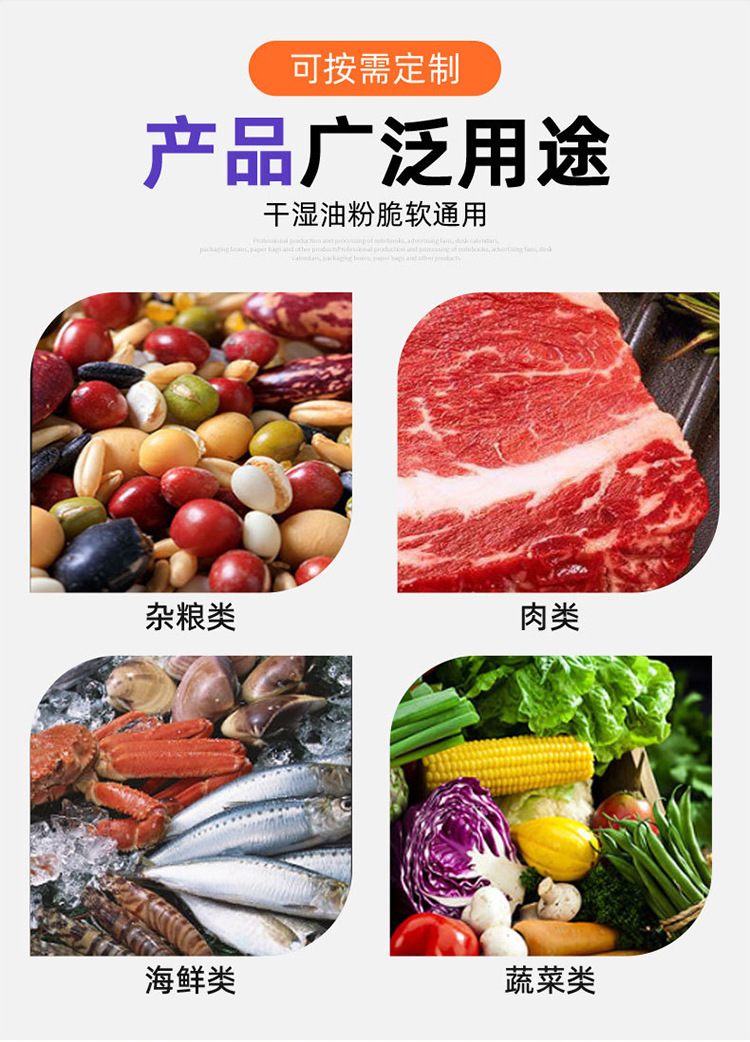 Automatic vacuum sealer machine, food compression fresh-keeping