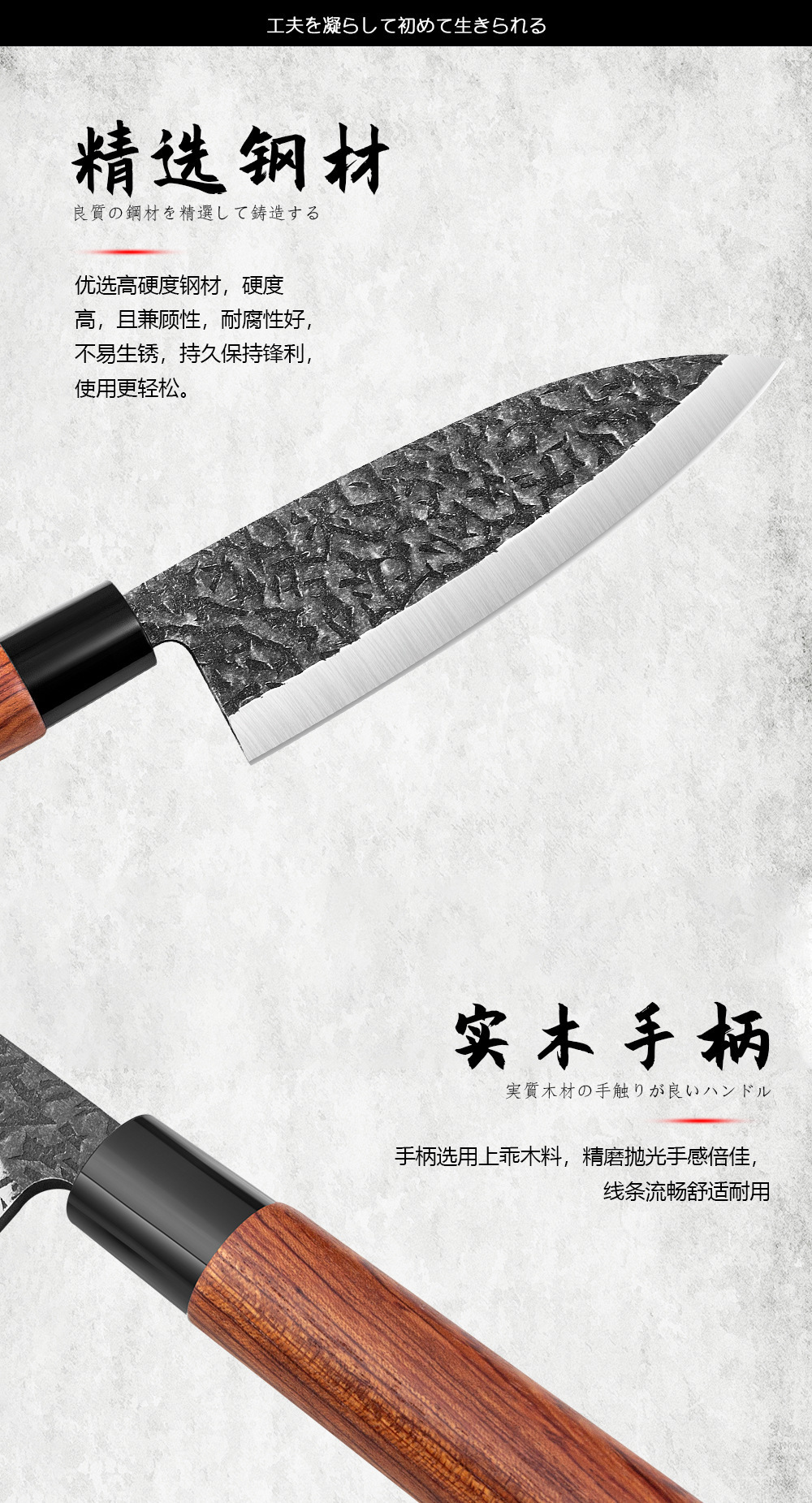 Japanese forged salmon sashimi knife