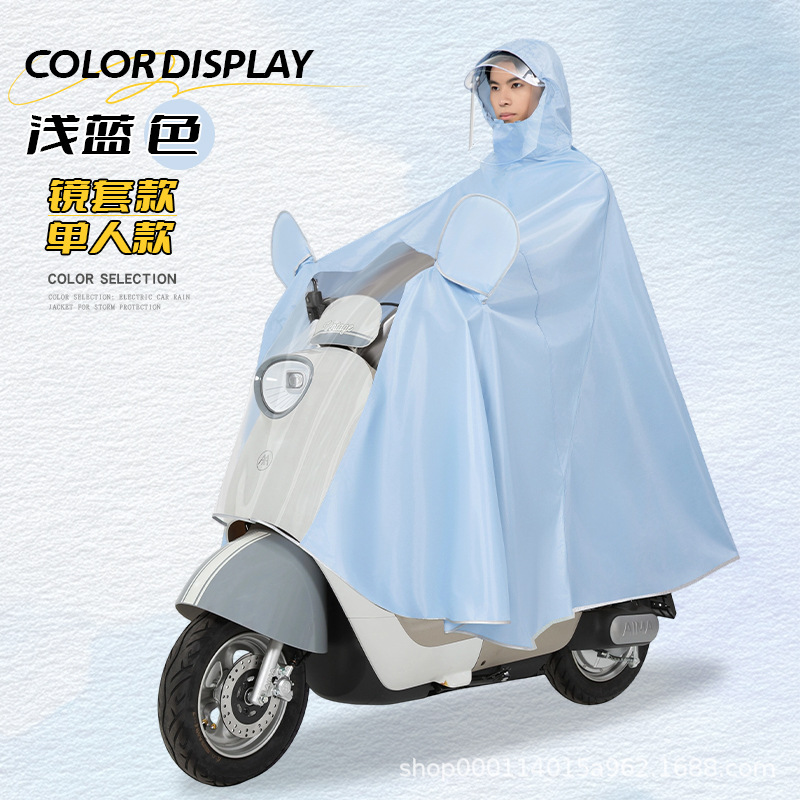Electric Vehicle Raincoat Poncho, Integrated Full Body Motorcycle