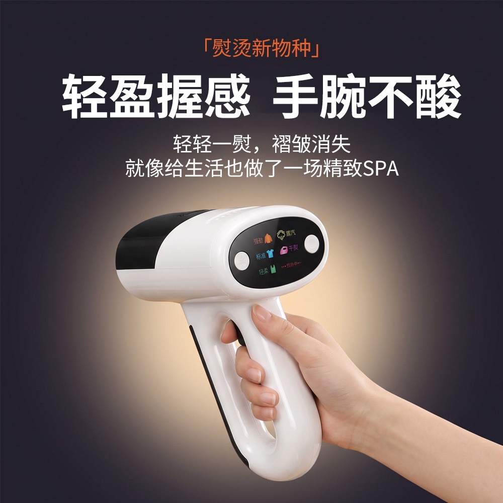 Magnetic hanging garment steamer, portable mini model, dry and wet dual function