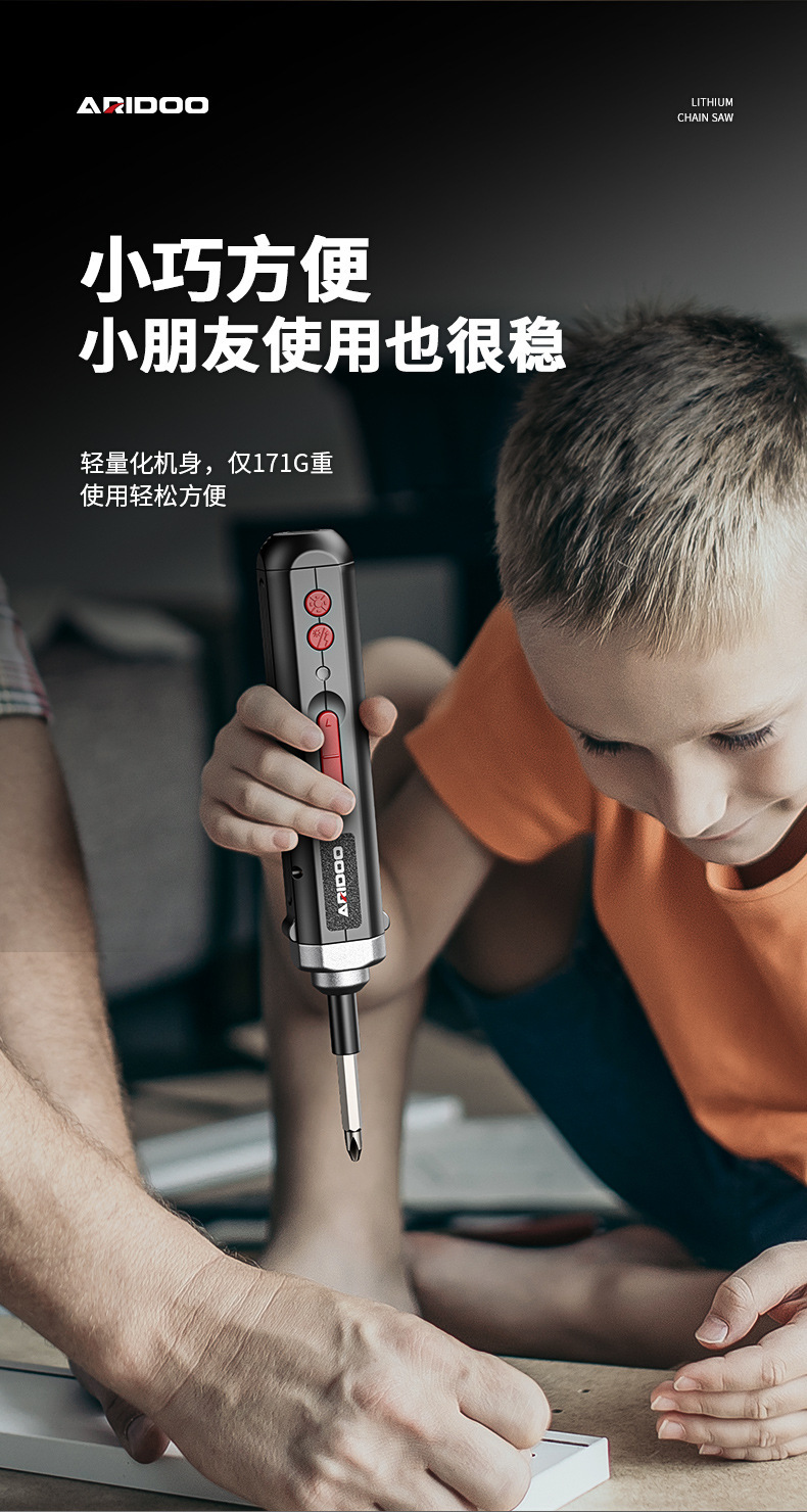 Electric cordless screwdriver, rechargeable mini drill