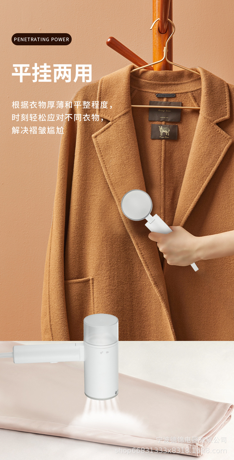 Handheld garment steamer, foldable design, portable for travel