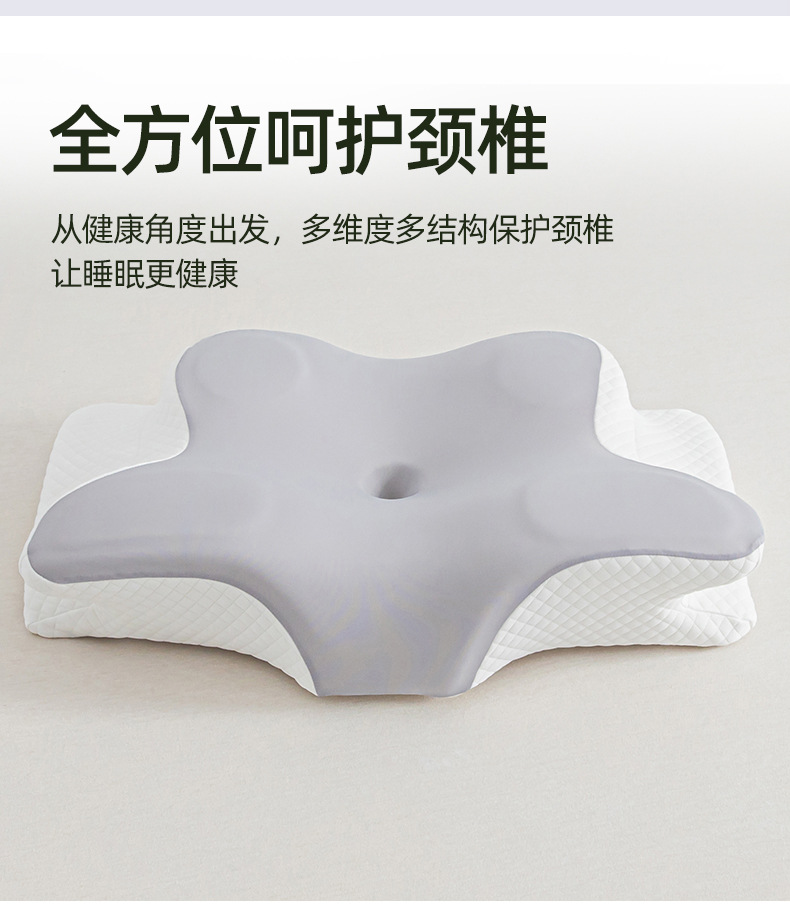 Memory-Foam-Nackenkissen, Schmetterlingsform