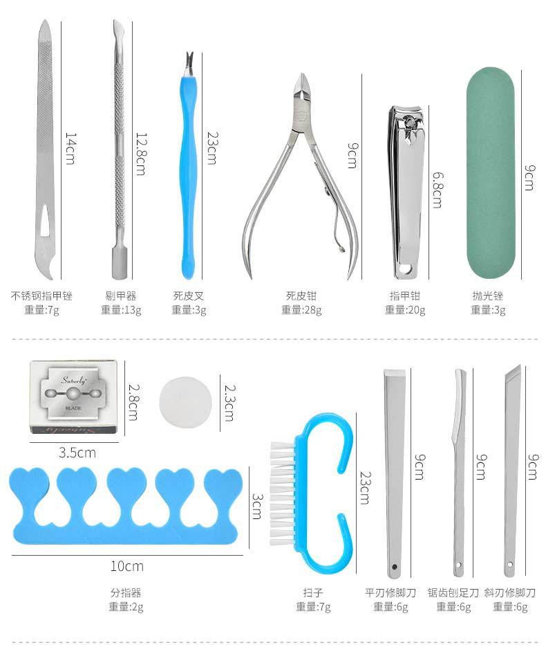 20-piece pedicure set with double-sided foot file