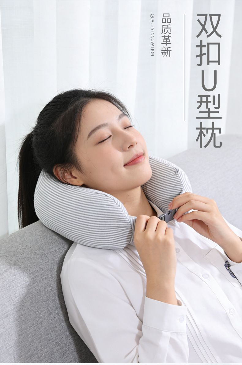 日系长条泡沫粒子枕多功能旅行枕u形护颈枕汽车飞机枕无印款U型枕