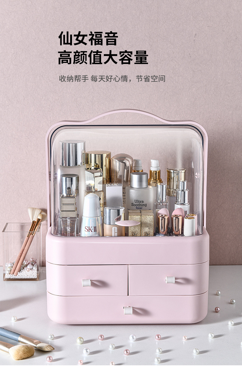 Cosmetic storage box drawer type dust-proof