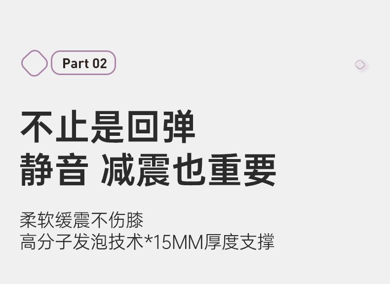 TPE瑜伽垫跳绳跳舞垫防滑减震隔音静音健身悦步YUEBU瑜伽垫午睡垫