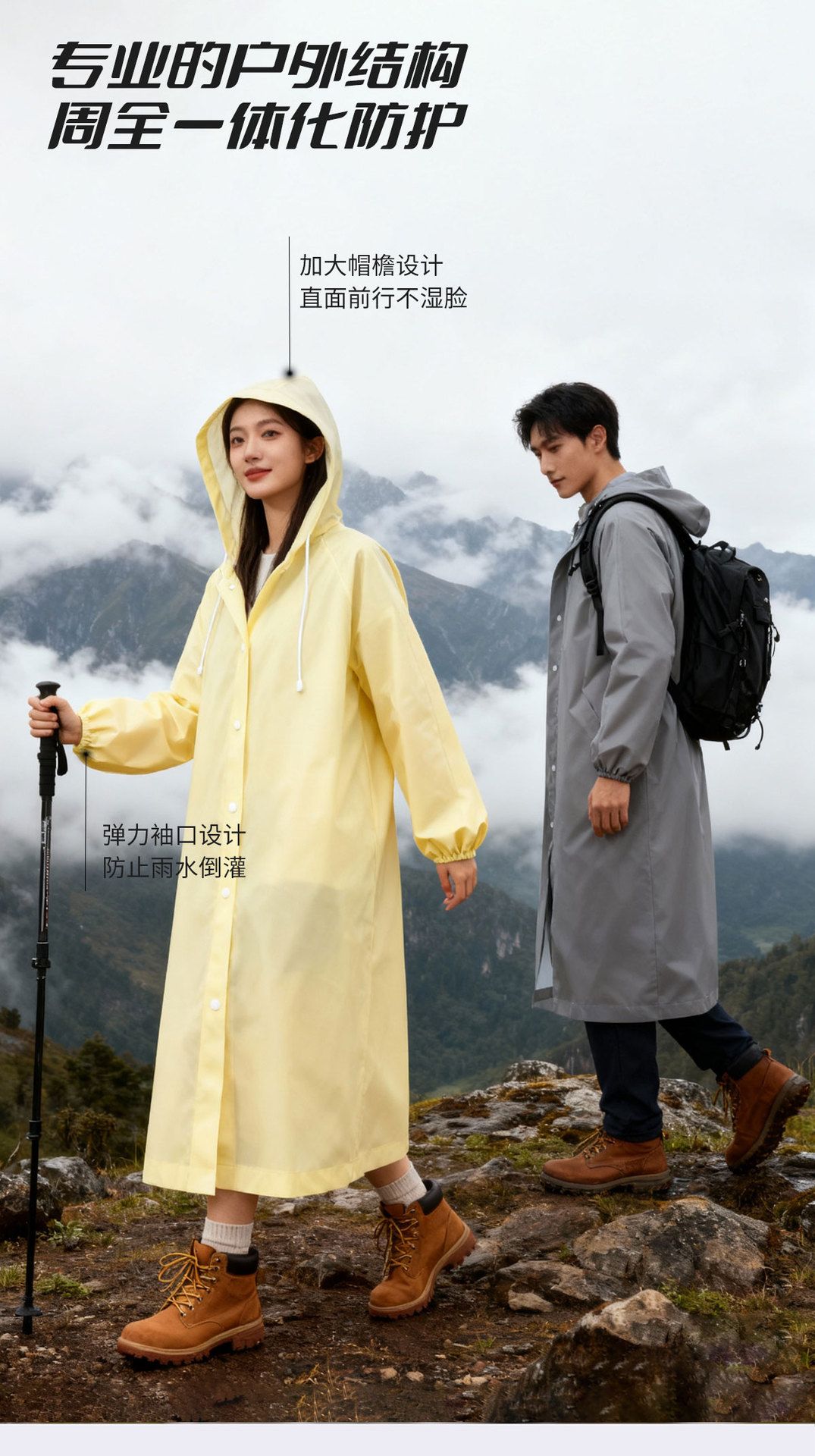 Adult One-Piece Raincoat Thickened, Full Body Protection