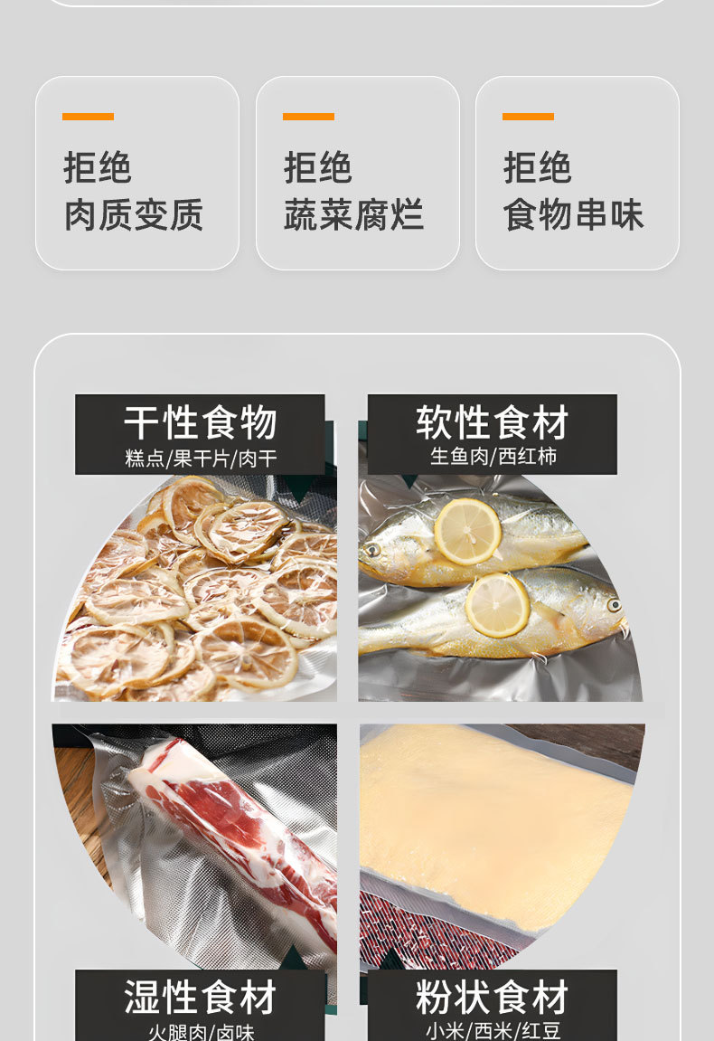 Vacuum sealing machine, household, food preservation