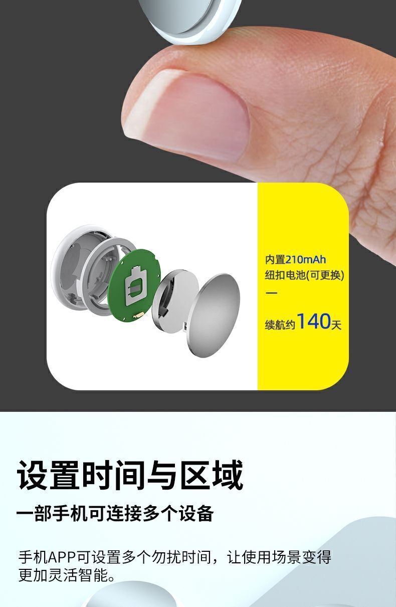 Bluetooth Smart Key Locator Device