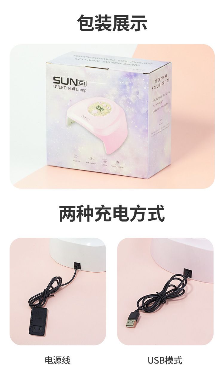 USB LED UV nail curing lamp for home use