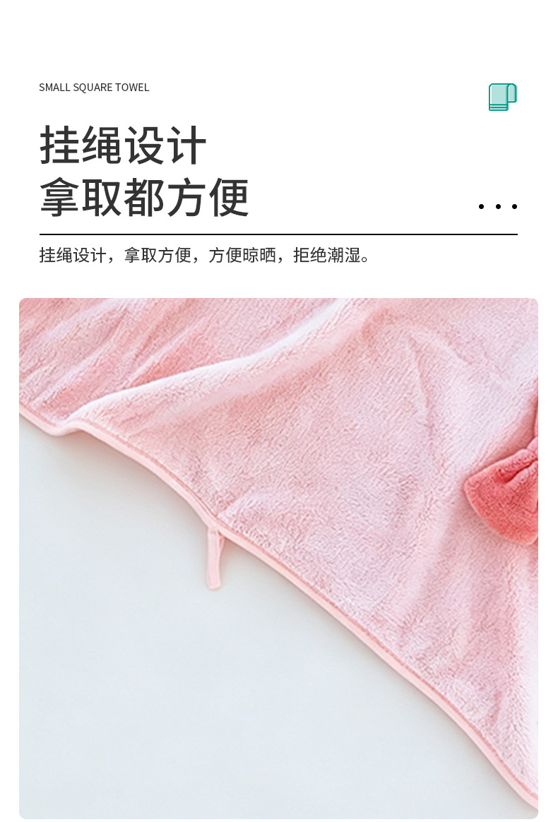 Children's Coral Fleece Towel Set, Quick-Dry, Thick and Absorbent