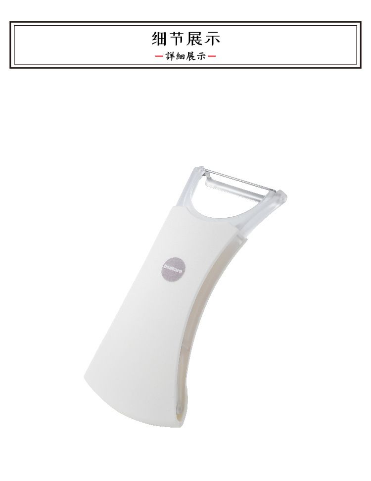 Fruit peeler dual purpose vegetable potato peeling knife
