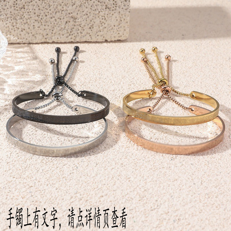 时尚设计感高级小众可调节推拉纹理感饰品精致通勤百搭女钛钢手镯