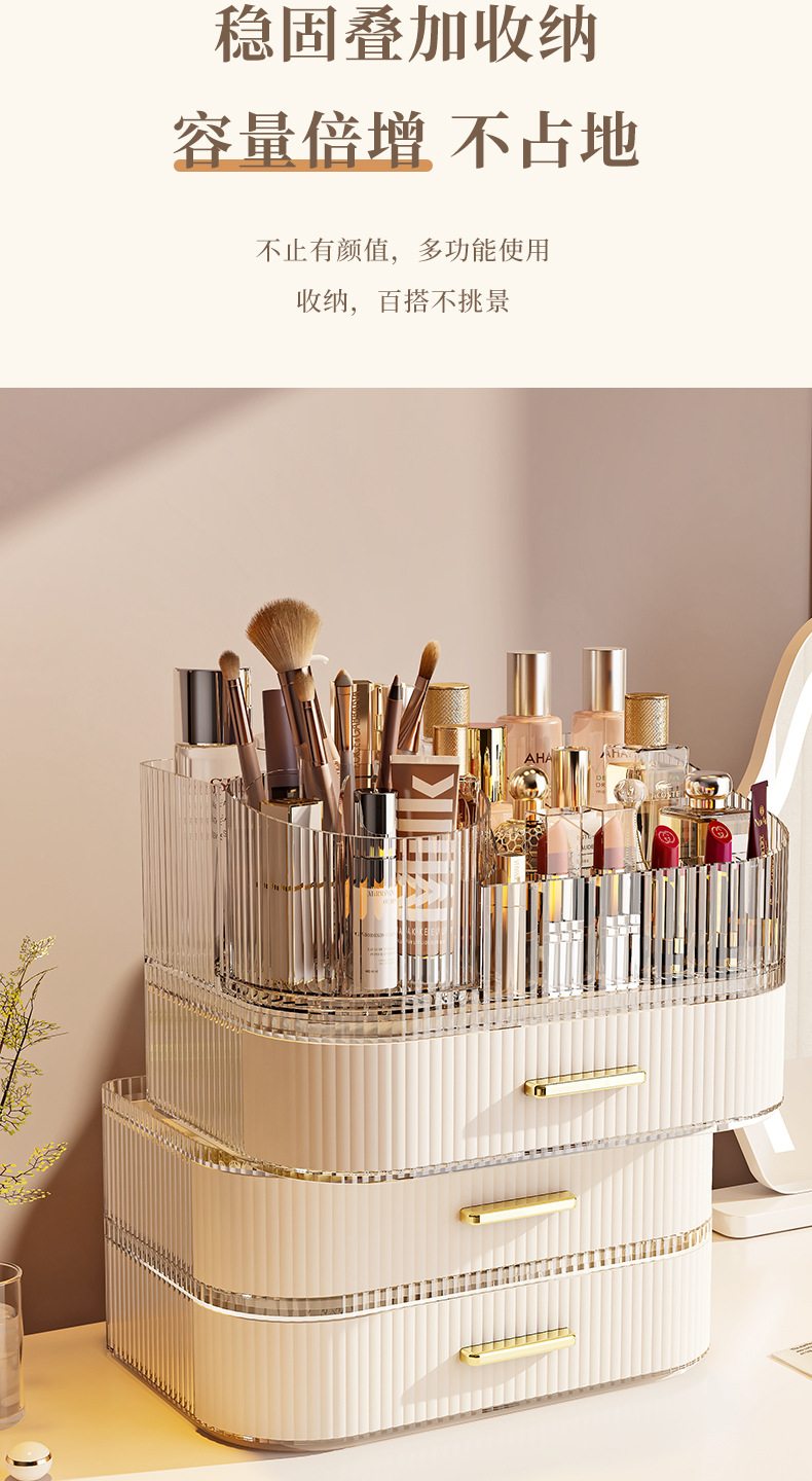 Kosmetik-Aufbewahrungsbox, großes Fassungsvermögen, Frisiertisch-Stil