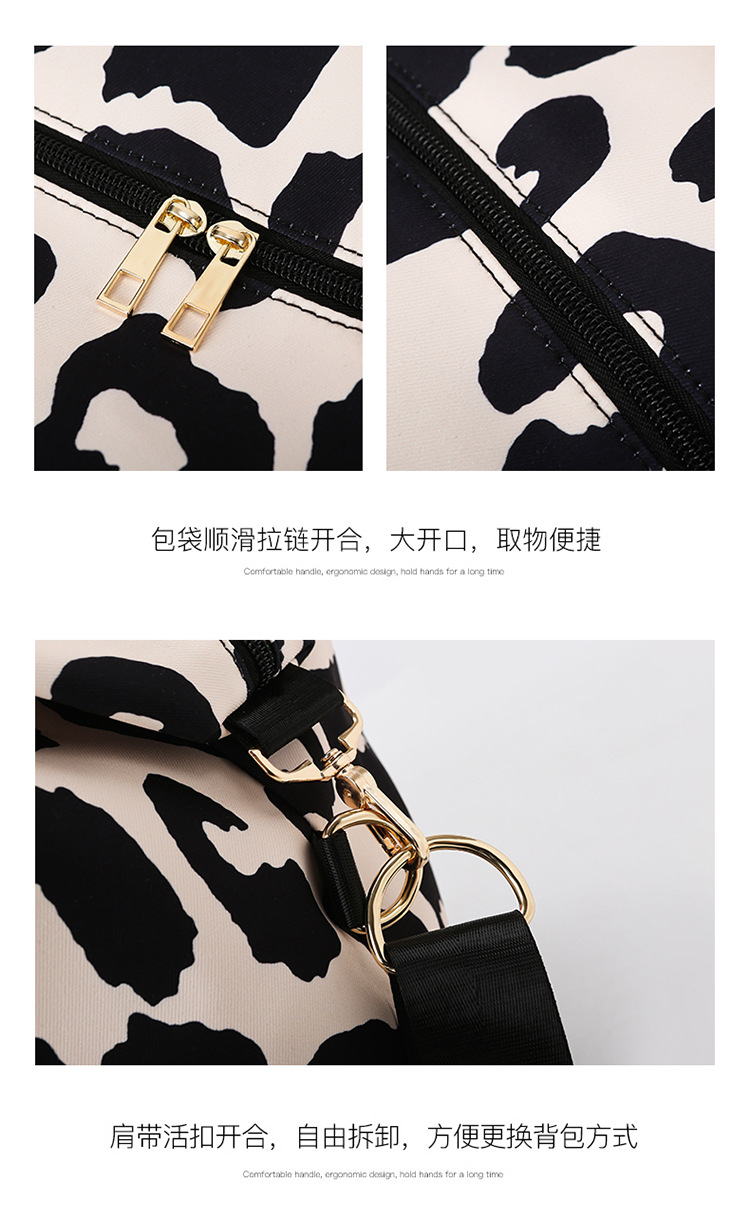 Travel Bag, Large Capacity Cow Print, Carry-on