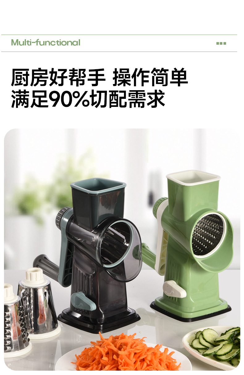 多功能手摇滚筒切菜器家用厨房土豆切片刨丝器安全不伤手切菜神器