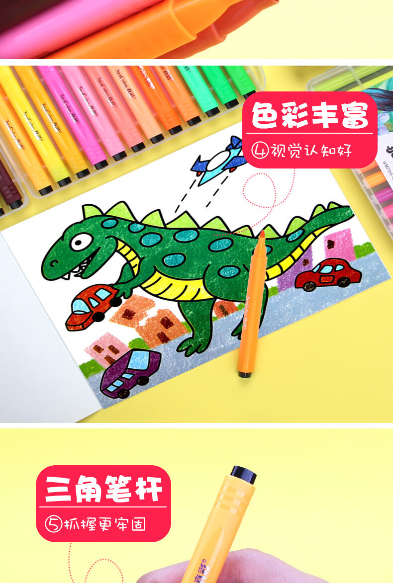 Aquarellstift-Set für Kinder, waschbares Kunstset