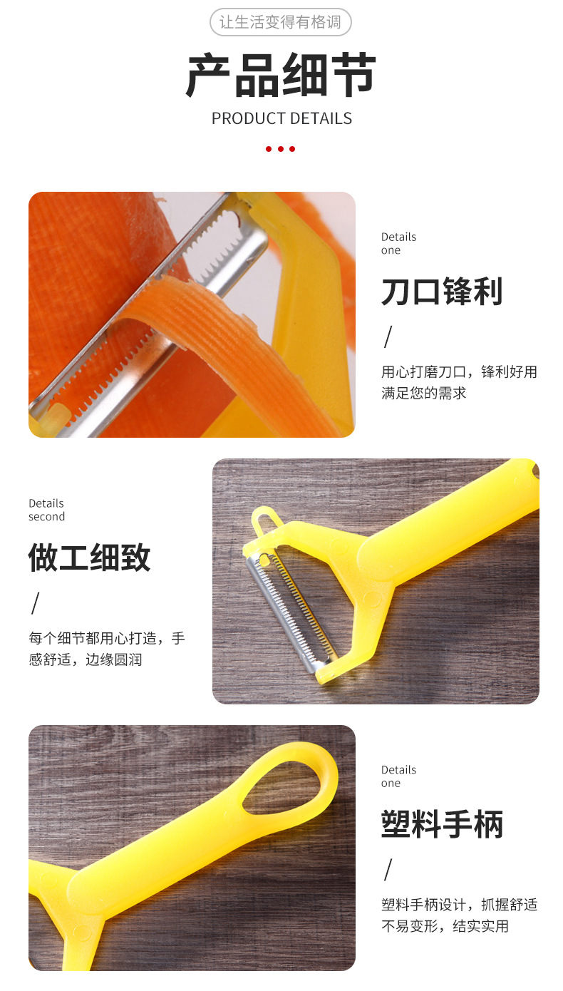 Jiuboli multifunctional fruit vegetable peeler for potato, apple, mango