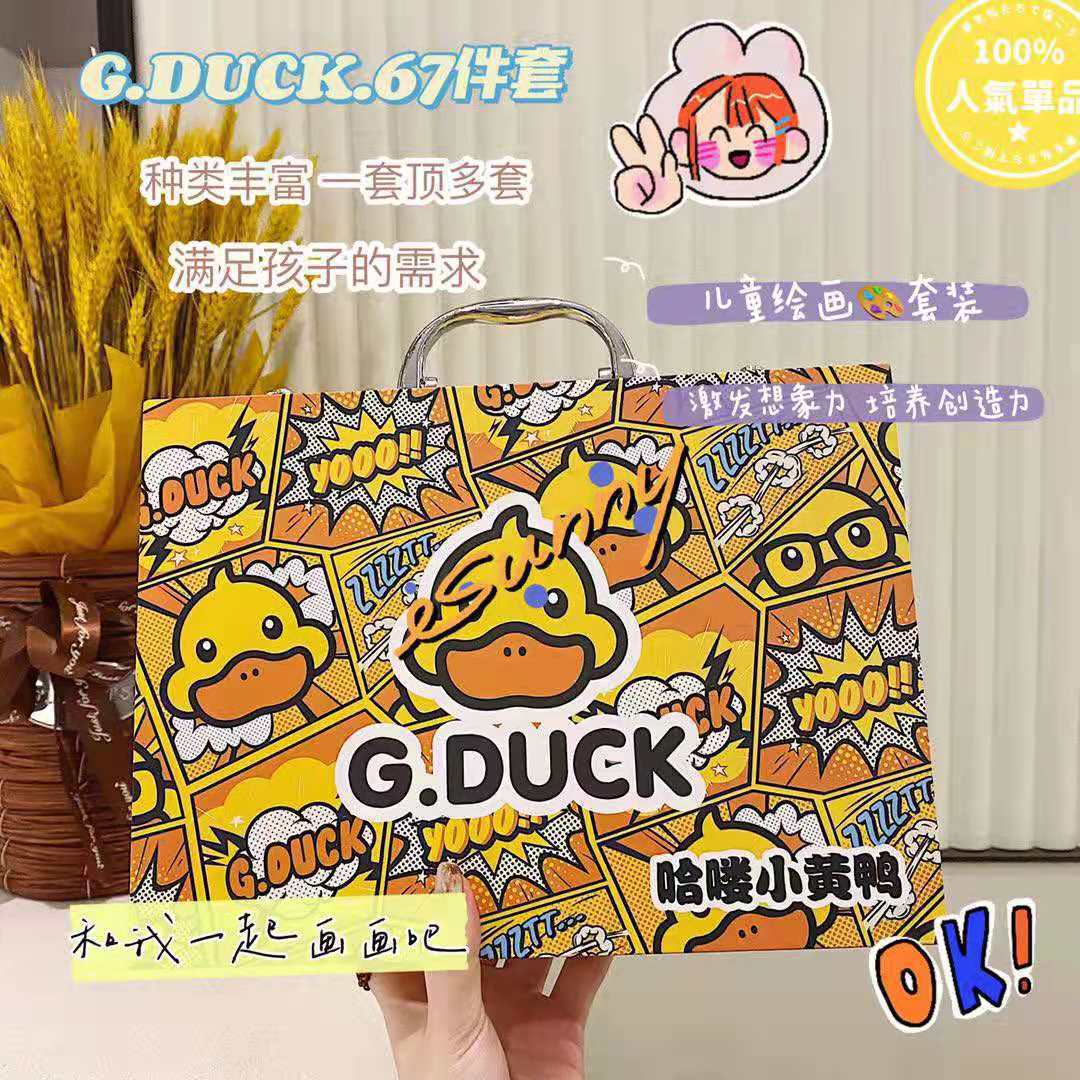 Gelbe Ente Buntstifte Geschenkset Kinder Aquarellstifte
