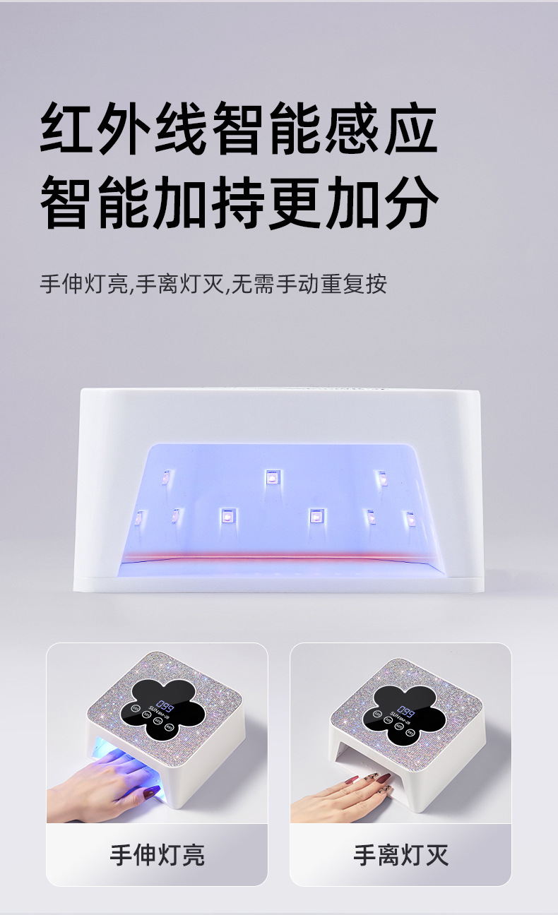 UV-LED nail lamp, rhinestone design, fast-drying, professional