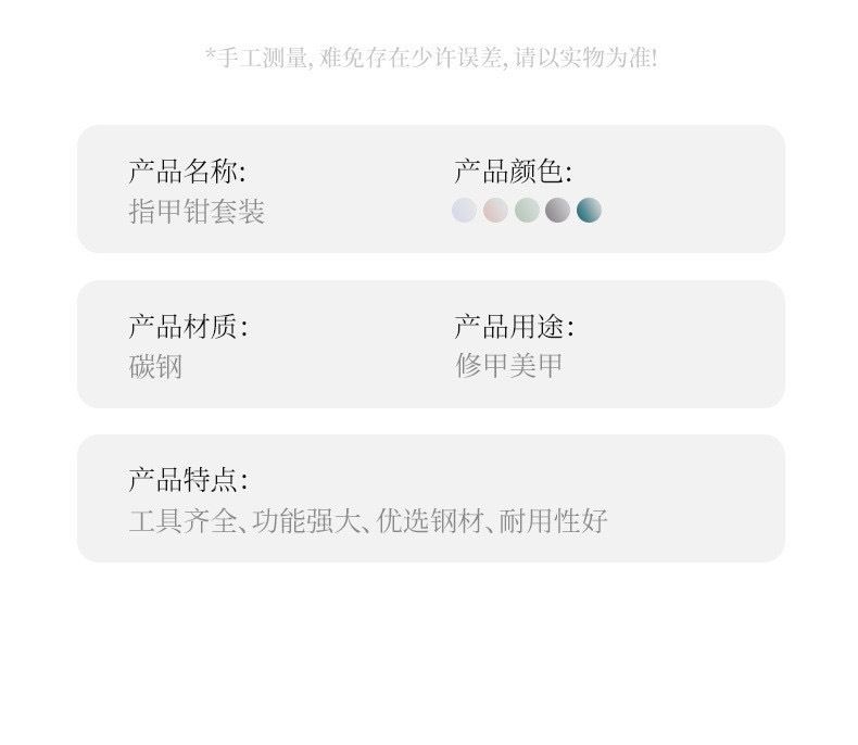 指甲剪套装修甲刀大号便携pu皮套斜口指甲钳美甲工具跨境出口专供