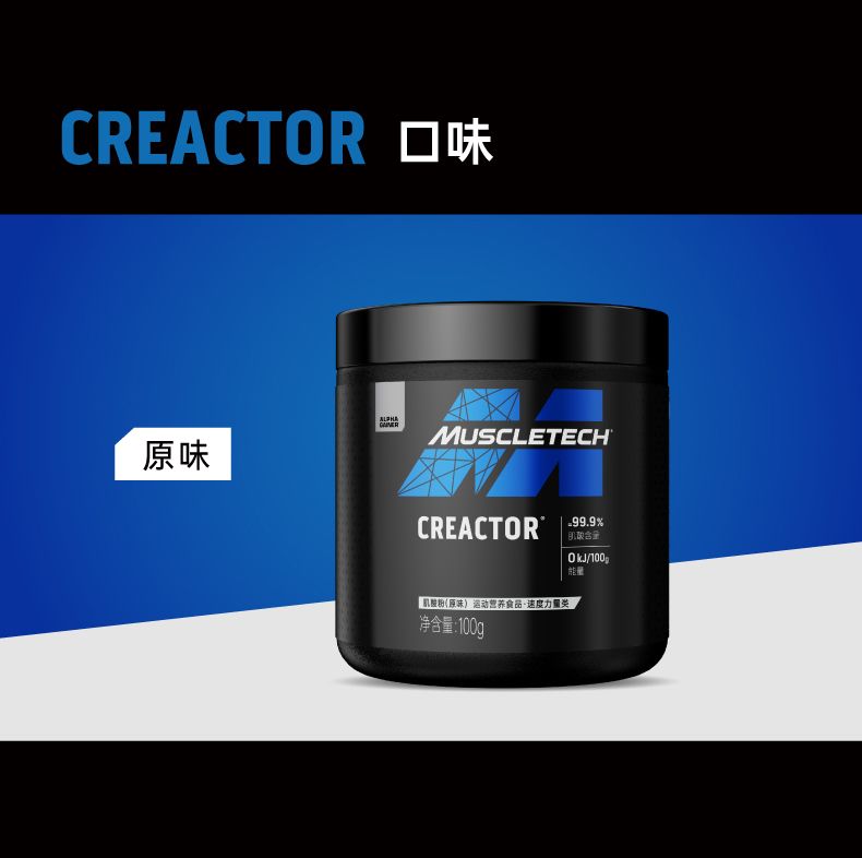 Pure Creatine Monohydrate Powder, High Purity
