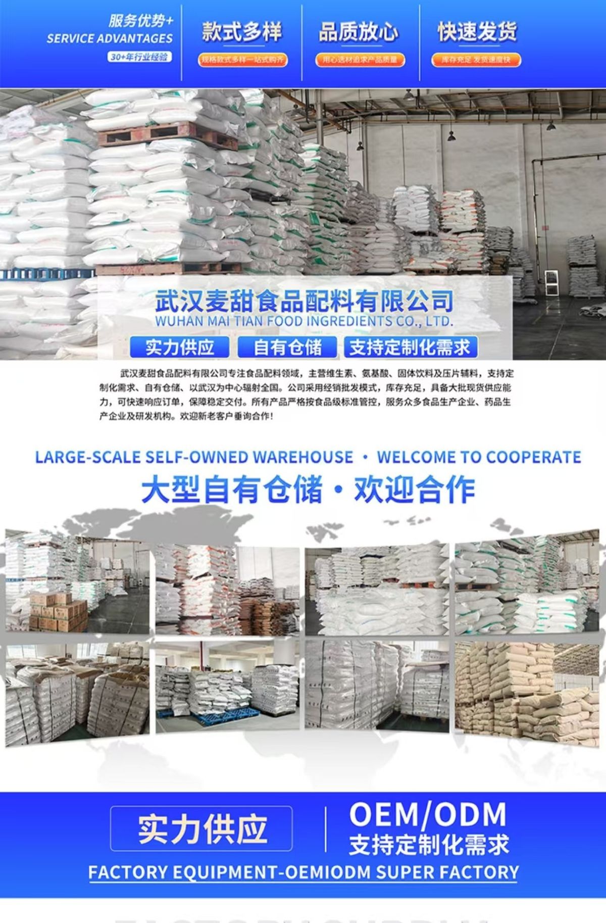 一水肌酸食品级 营养强化剂 200目肌酸粉 泰格肌酸 25kg/箱现货