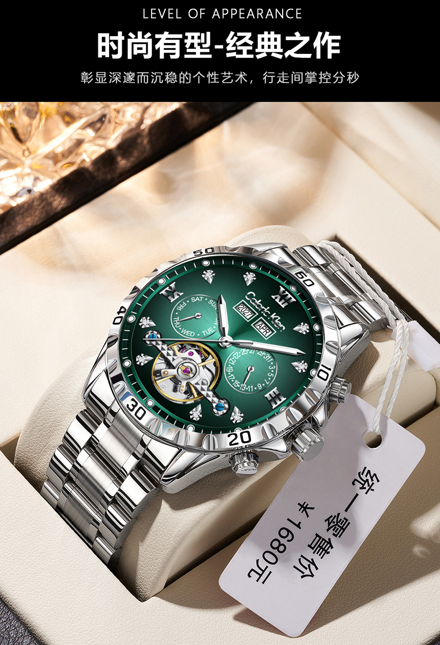 Men's tourbillon mechanical watch, multifunctional, waterproof