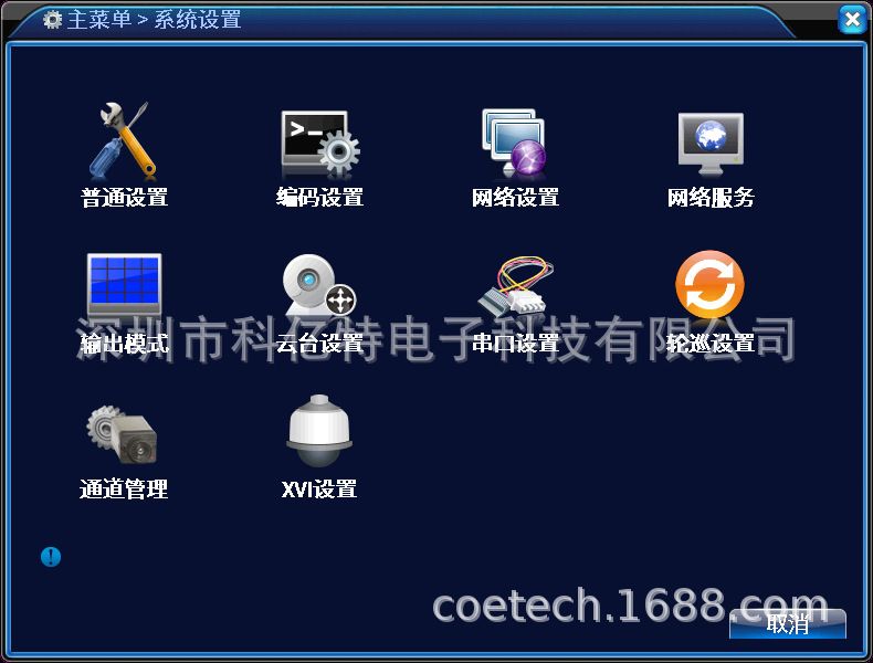 8 kanallı video kaydedici 1080P 5MP 6-in-1 DVR