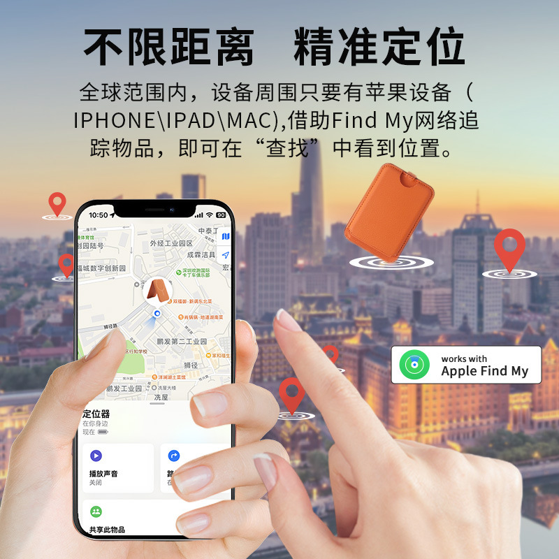 Manyetik kart tutucu konumlandırıcı, ülke çapında konumlandırma, süper uzun pil ömrü, Apple cep telefonları için uygun, hassas konumlandırma ve kaybolmaya karşı koruma