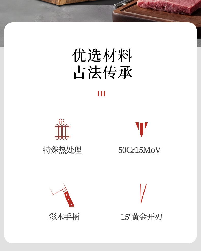 Shuangma mutfak bıçak seti 7 parça