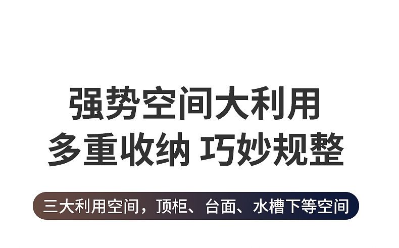 厨房下水槽置物架橱柜内分层架家用洗手盆下多功能可伸缩收纳架子