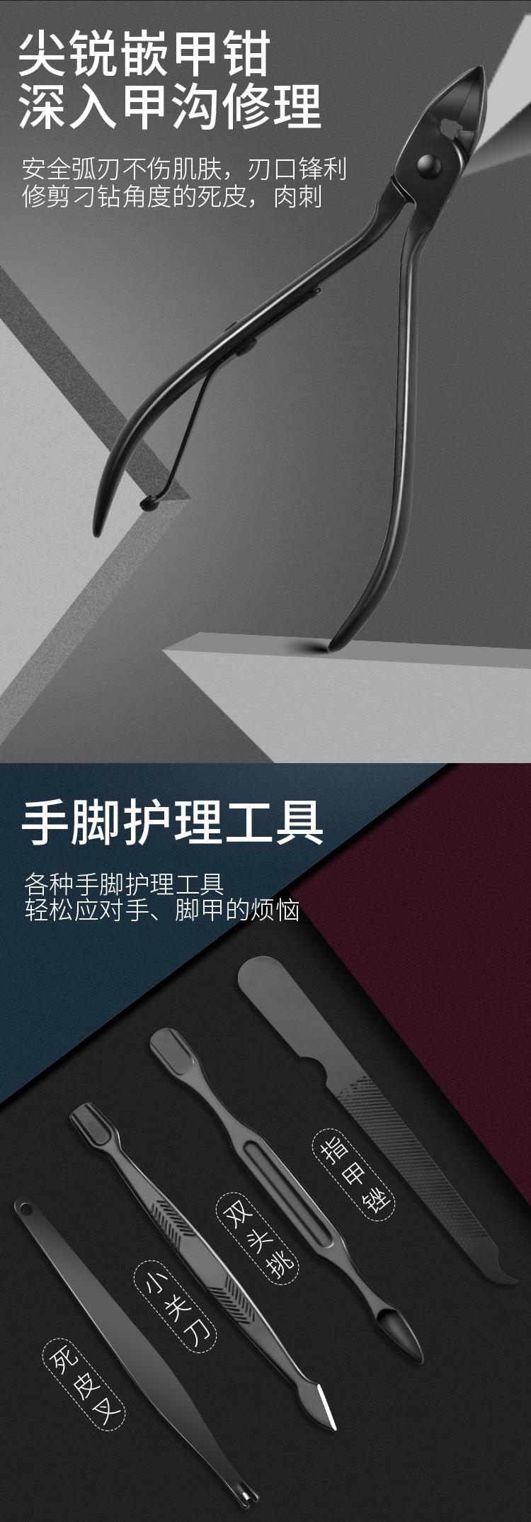 厂家直销修脚刀套装家用便携指甲刀不锈钢指甲钳修脚美甲工具套装
