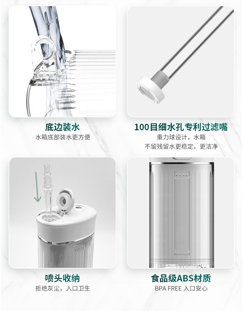 Huachuang X3A water flosser, telescopic tank, IPX7 waterproof