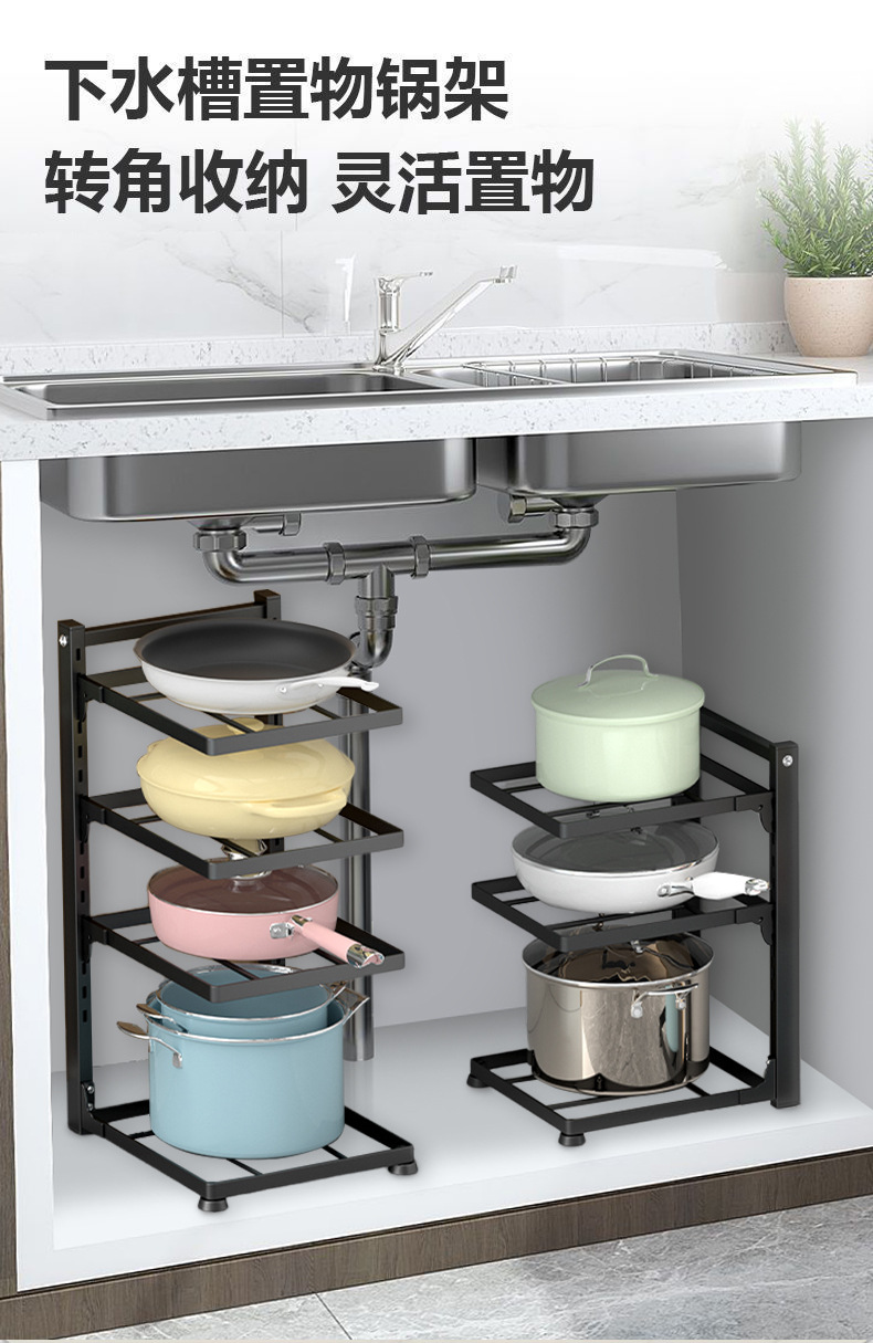 Multi-tier adjustable kitchen cookware rack