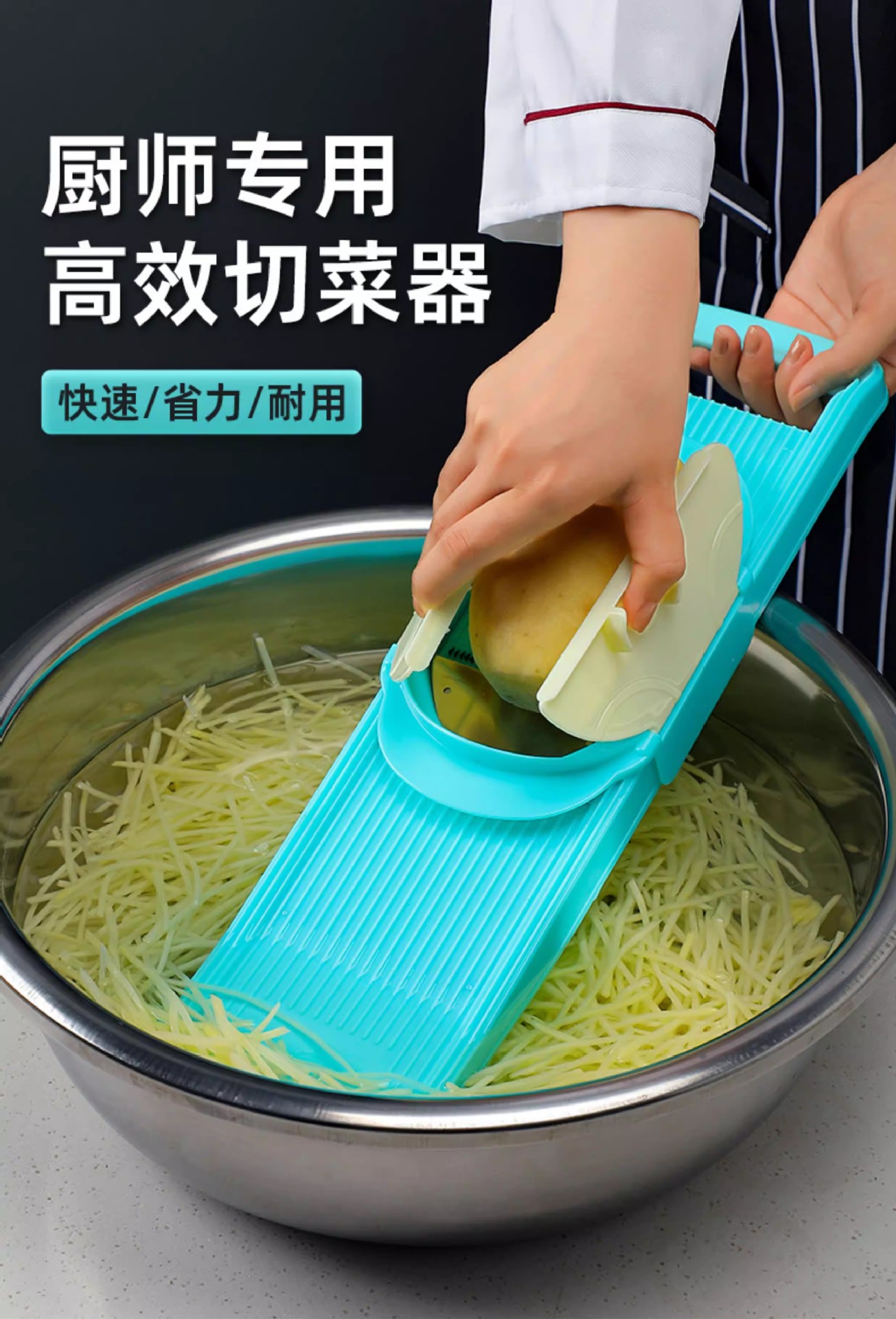 Longjiangyuan Gemüseschneider und Hobel gewerblich