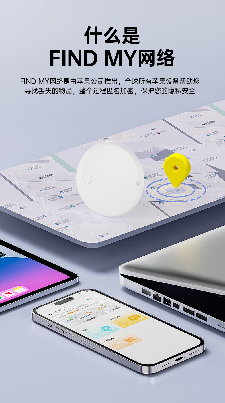 Apple Find My Uyumlu İzleme Cihazı iOS Konum Saptayıcı