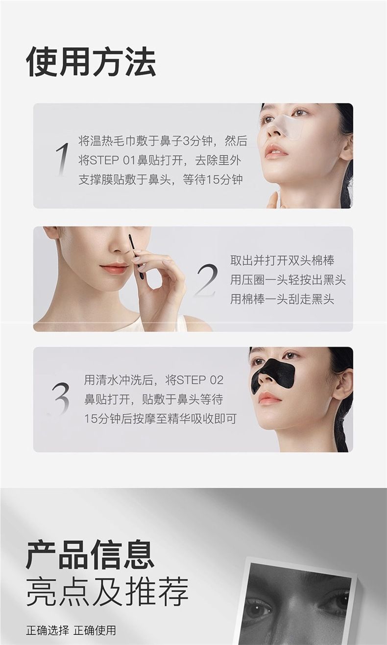 DPU nose strips blackhead removal patches combo set