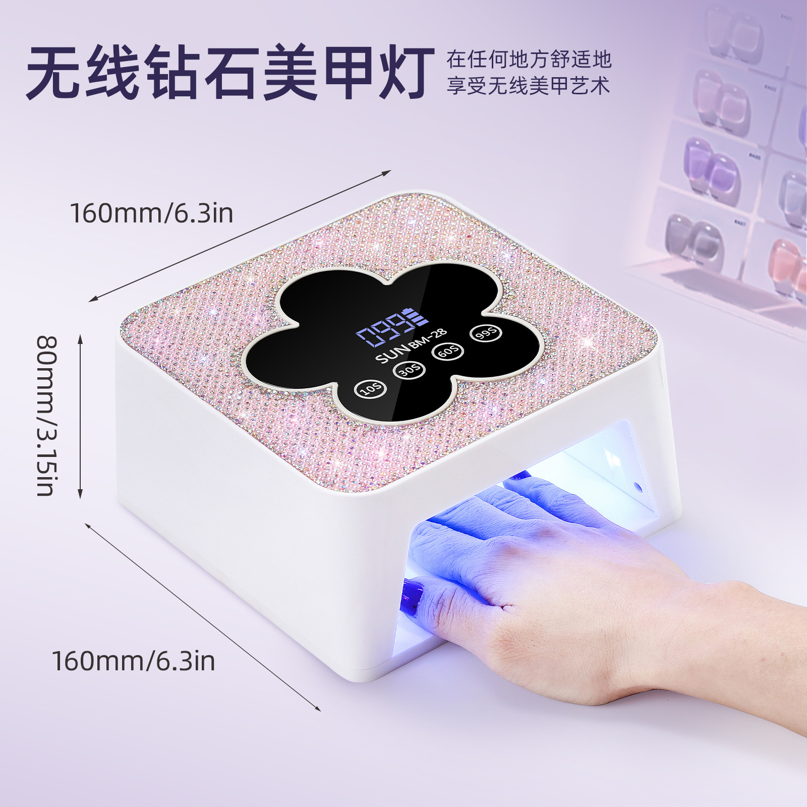 UV-LED nail lamp, rhinestone design, fast-drying, professional