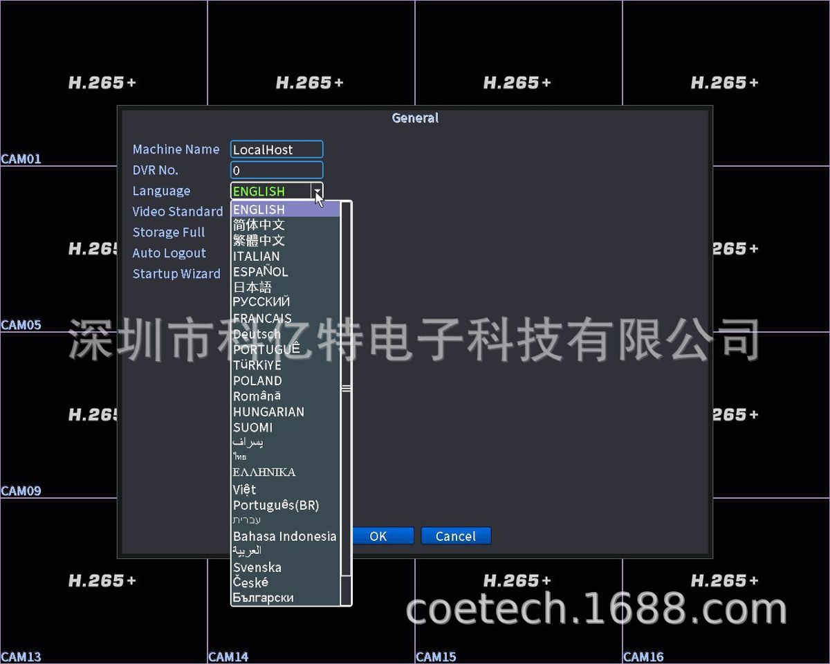 16 kanal 4K 8MP POE NVR sabit disk kaydedici