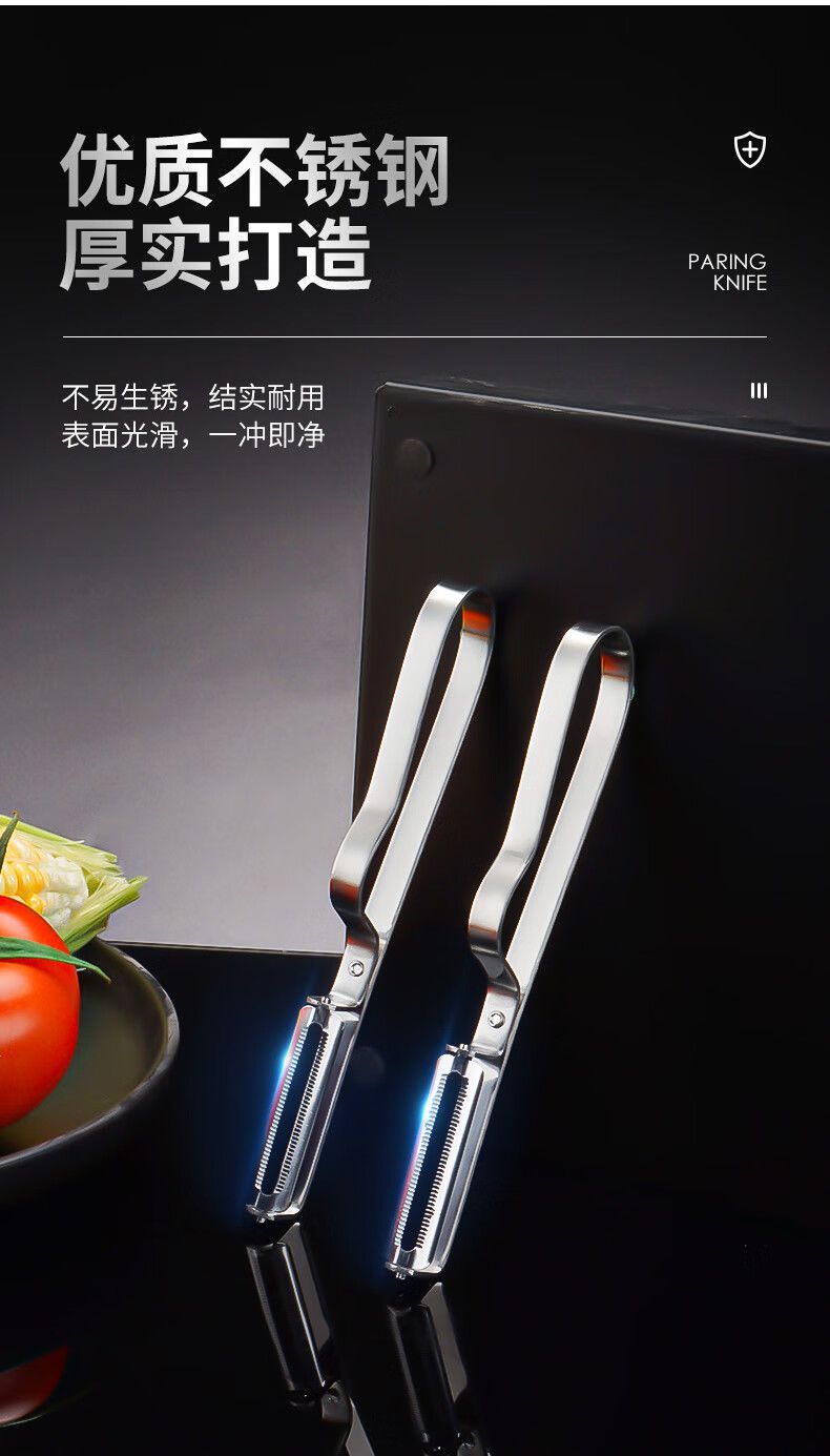 Fruit peeler knife for apples and potatoes household
