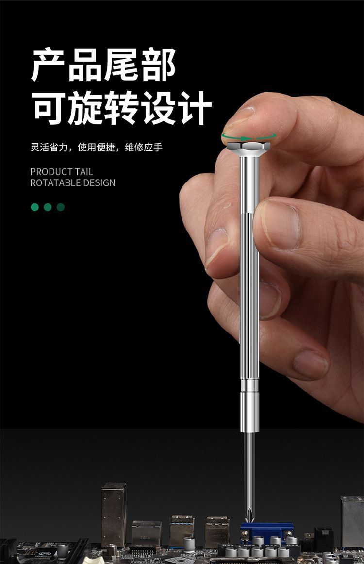 Precision screwdriver set, cross-head bits, phone repair