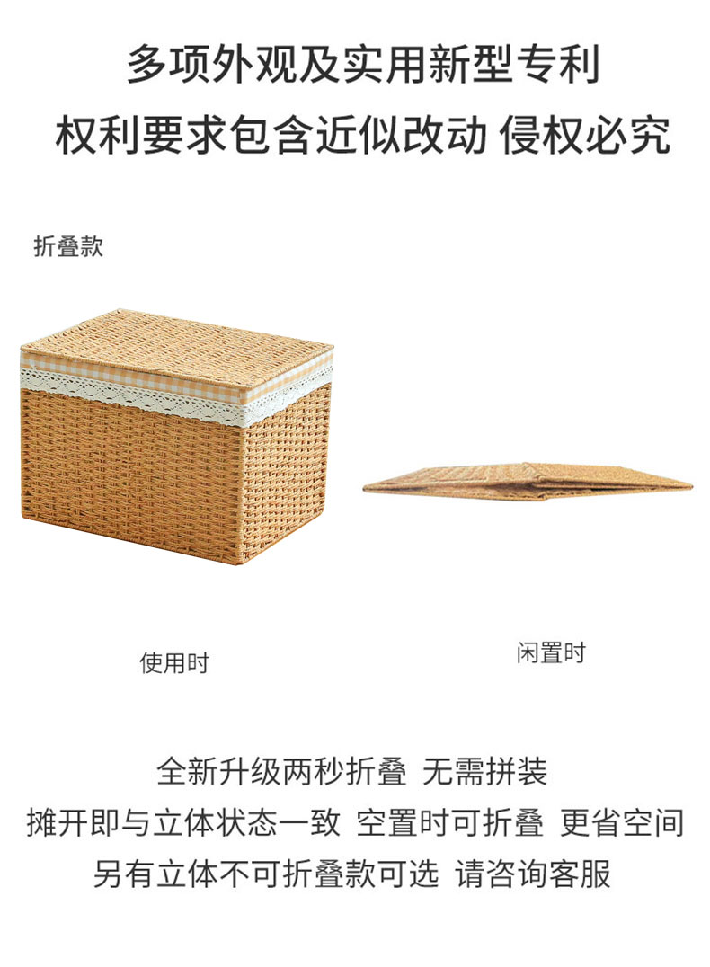 Japanischer Rattan-Aufbewahrungsbox, faltbar