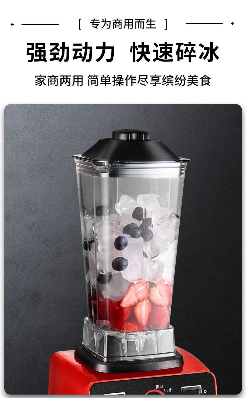 Yarım küre blender, ticari, yüksek güçlü, buzlu içecek ve meyve suyu