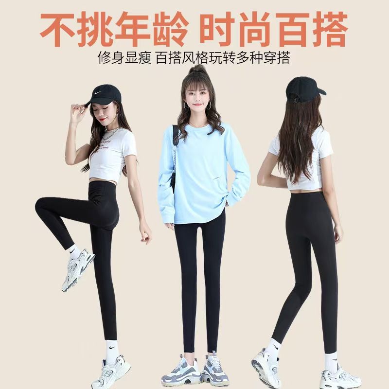 Damen Yoga-Hose hohe Taille Po-Lifting Hai-Haut Leggings