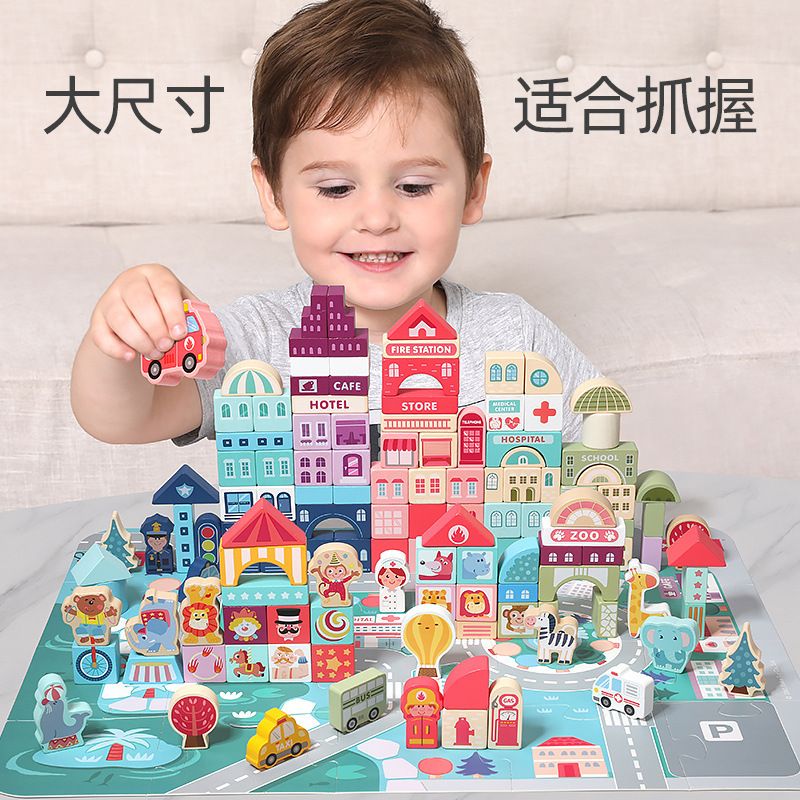 积木大块宝宝玩具早教木质城市儿童益智街景建筑城堡场景拼图拼装