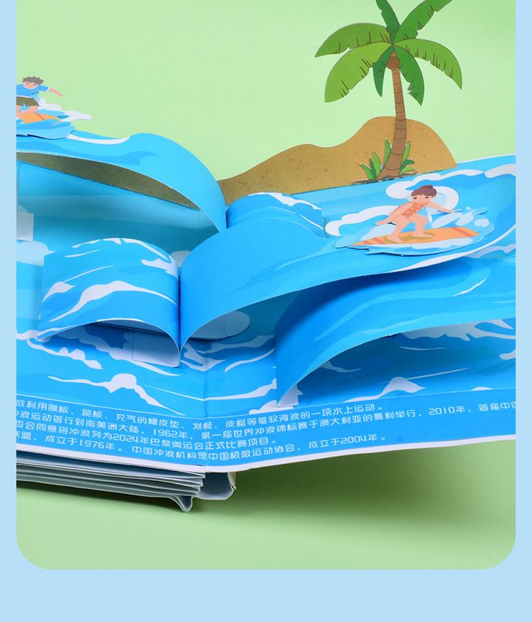 Spor açılır kitap mekanizma çevirme çocuk DIY malzeme paketi
